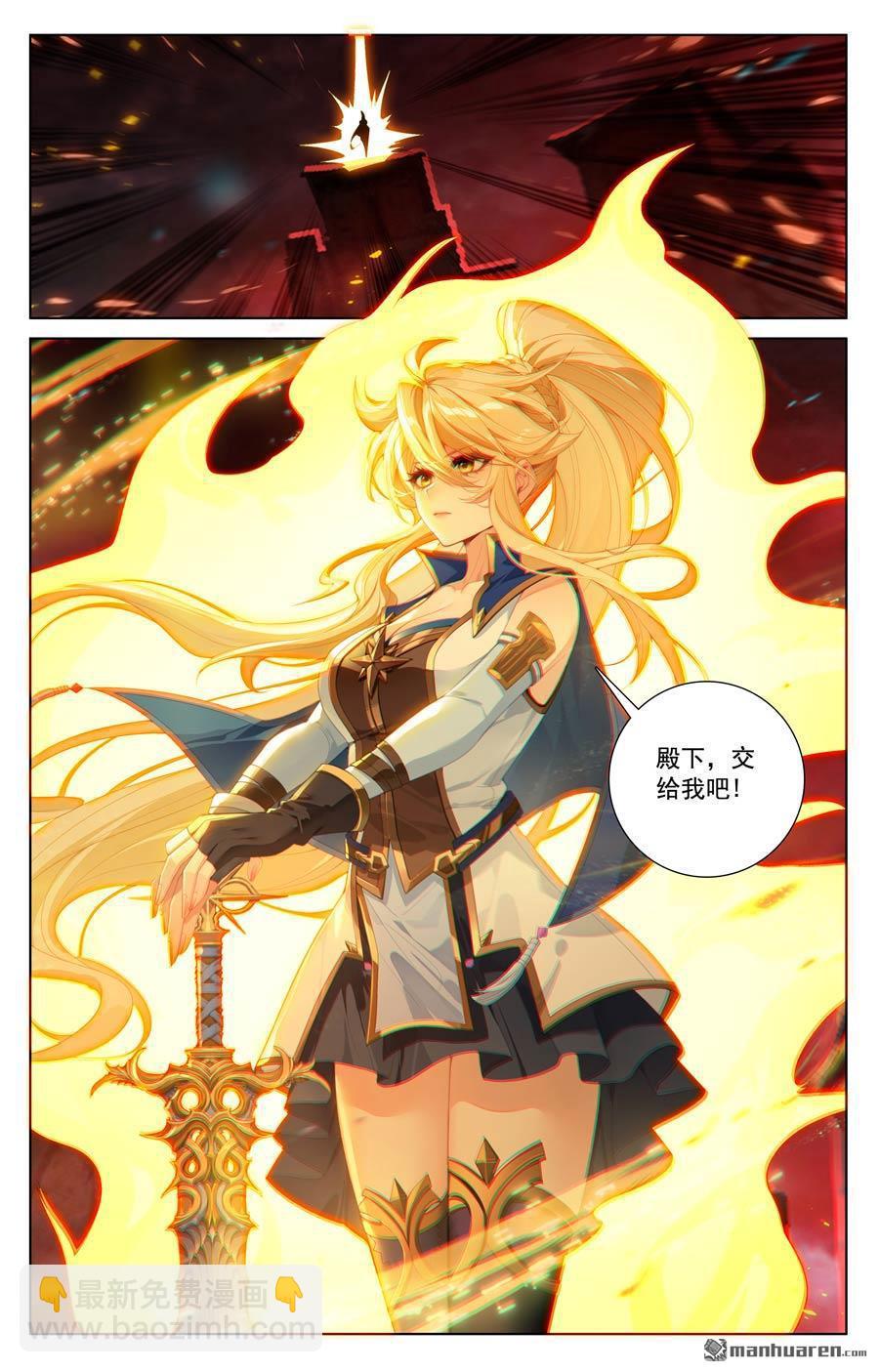 第239回 两女联手-第281话