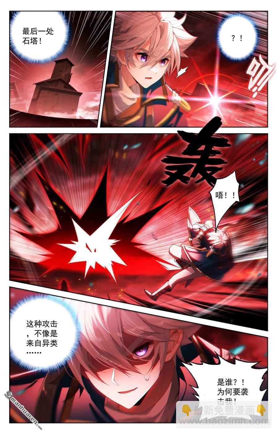 第239回 两女联手-第281话