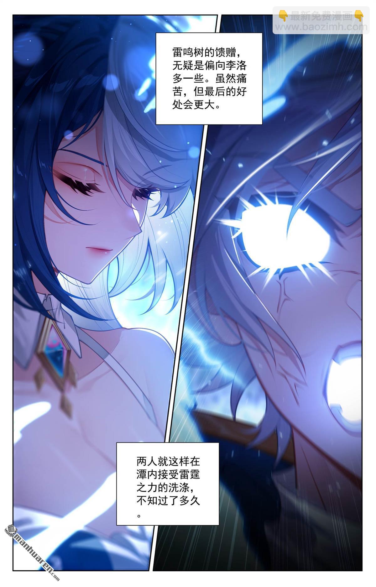 第243回 你的身份-第285话