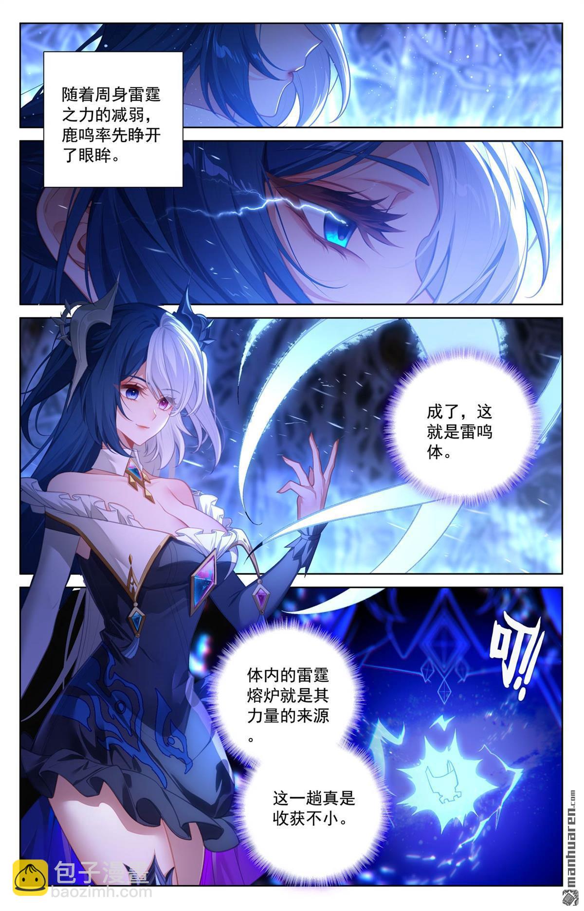 第243回 你的身份-第285话