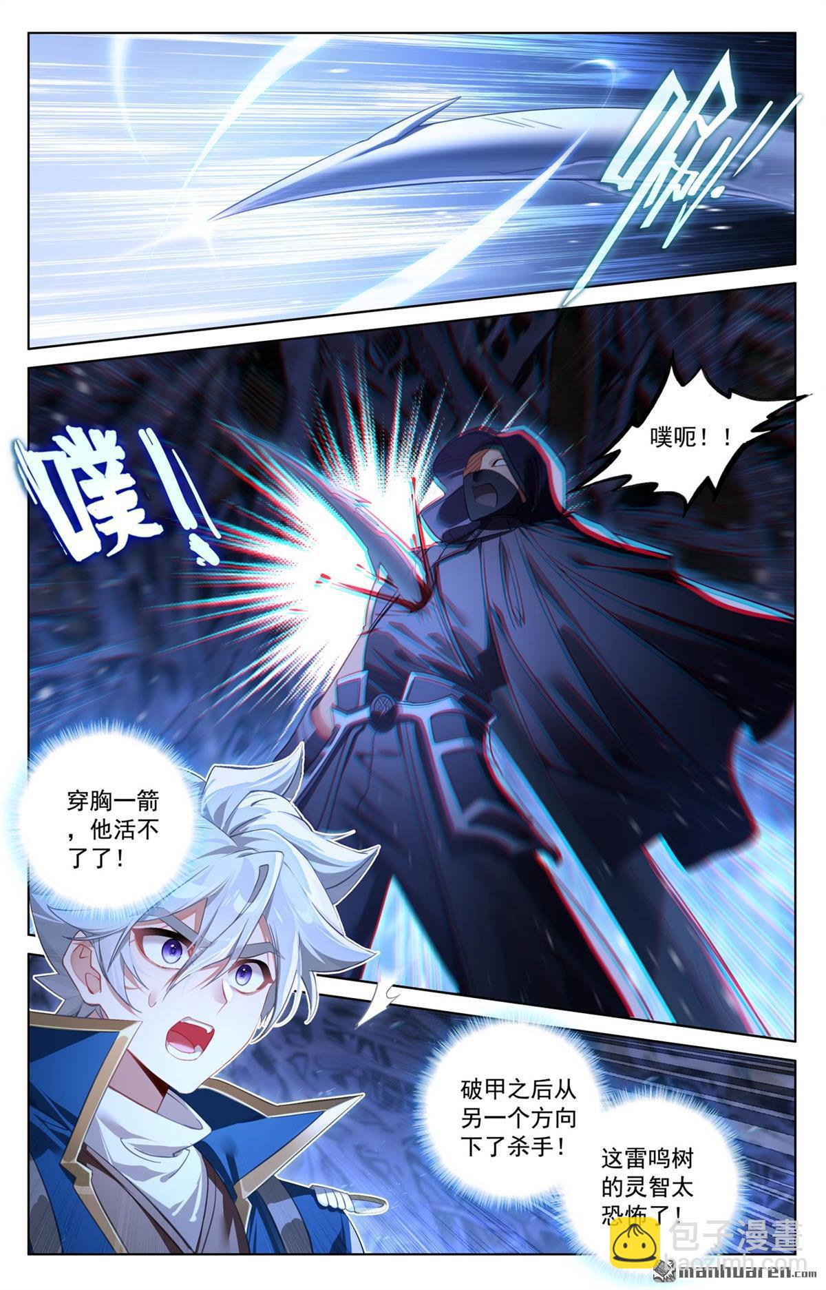 第243回 你的身份-第285话