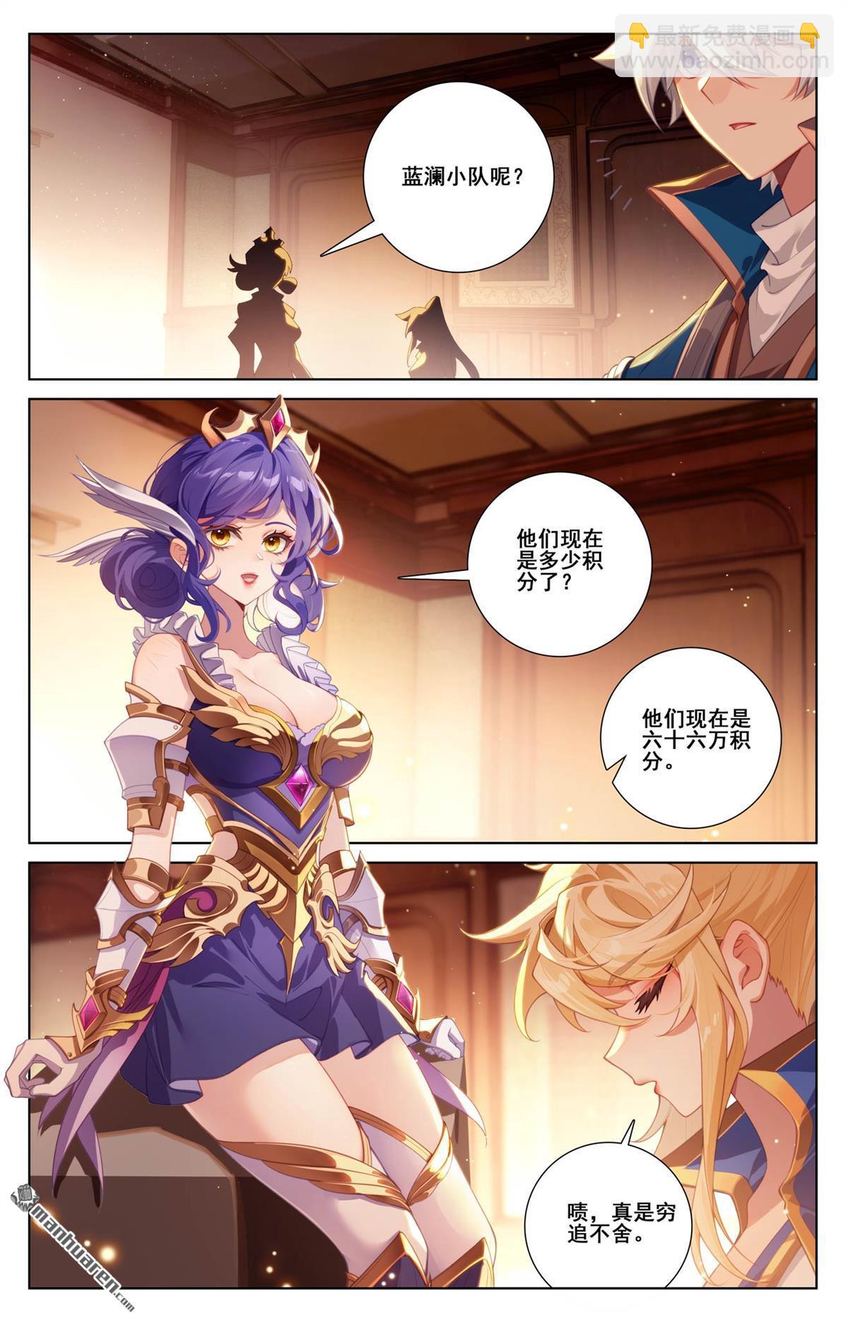 第245回 巅峰对碰-第287话