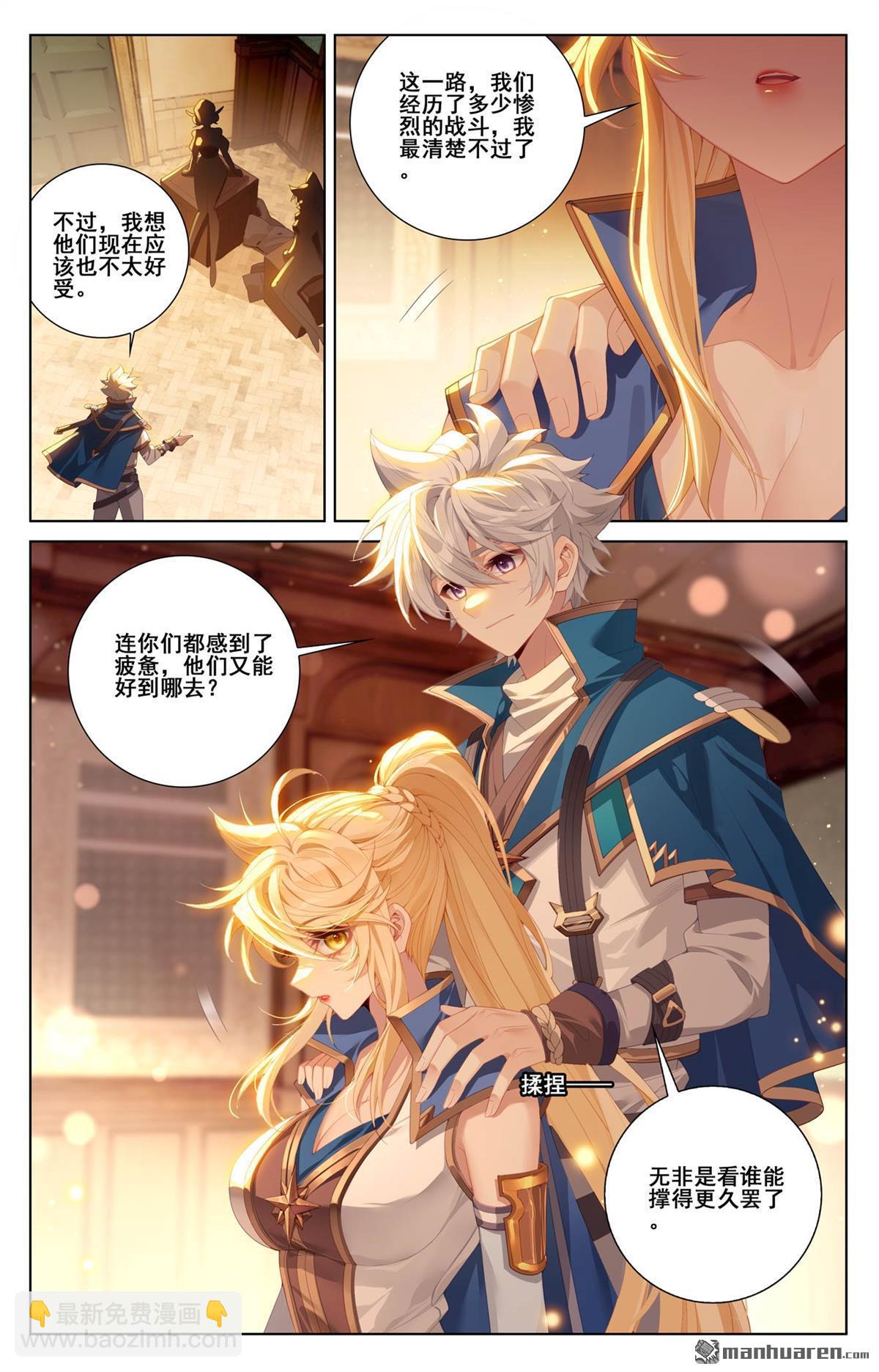 第245回 巅峰对碰-第287话