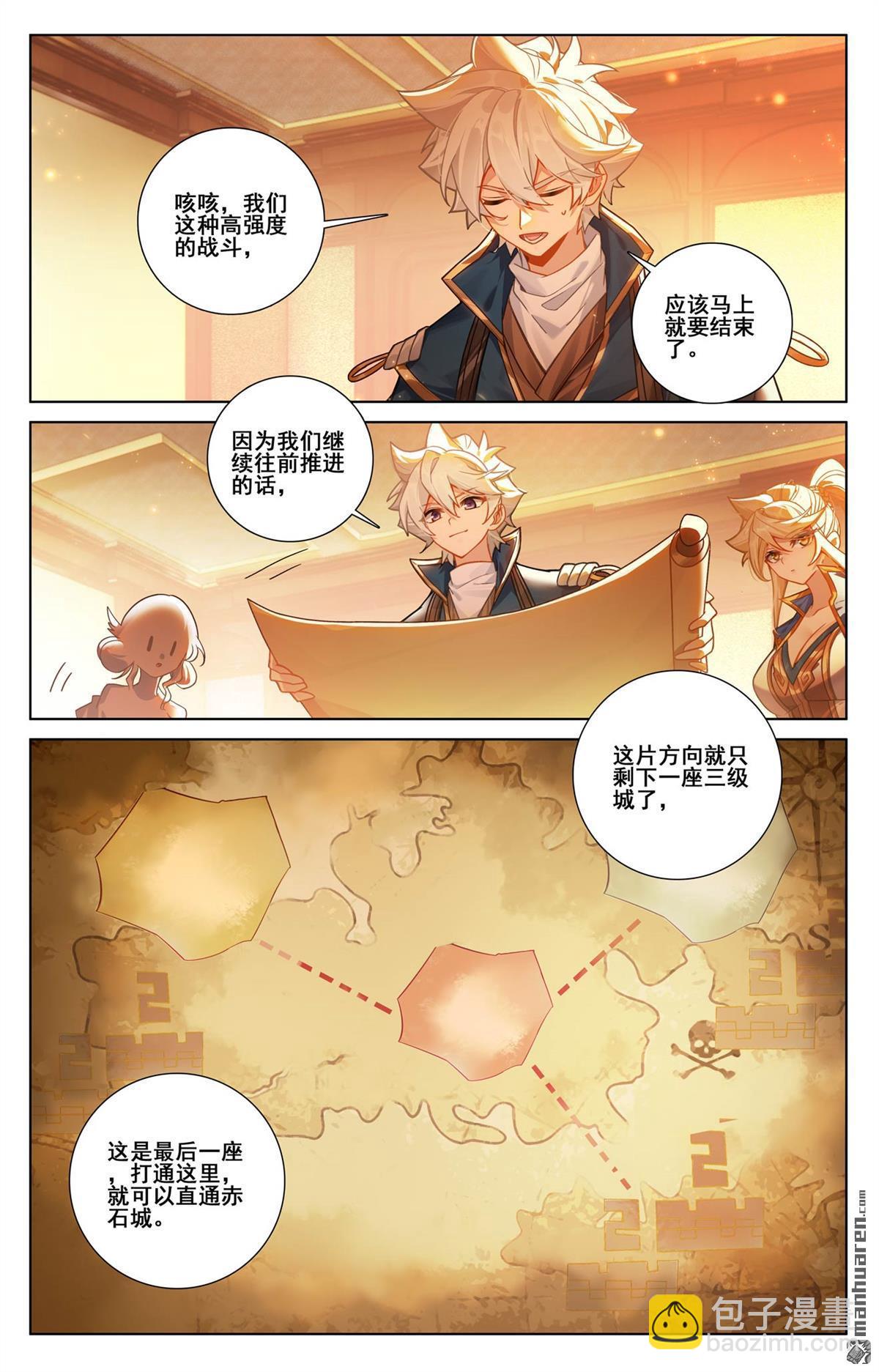 第245回 巅峰对碰-第287话