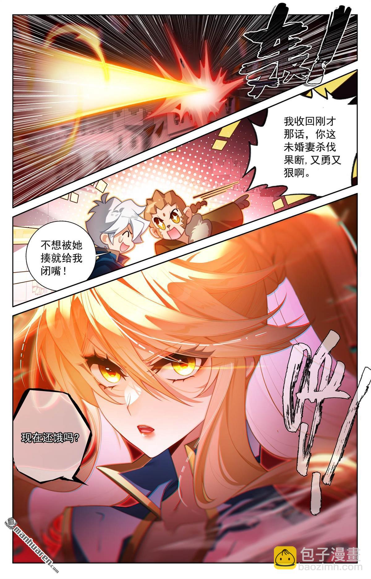 第247回 凶险大街-第289话