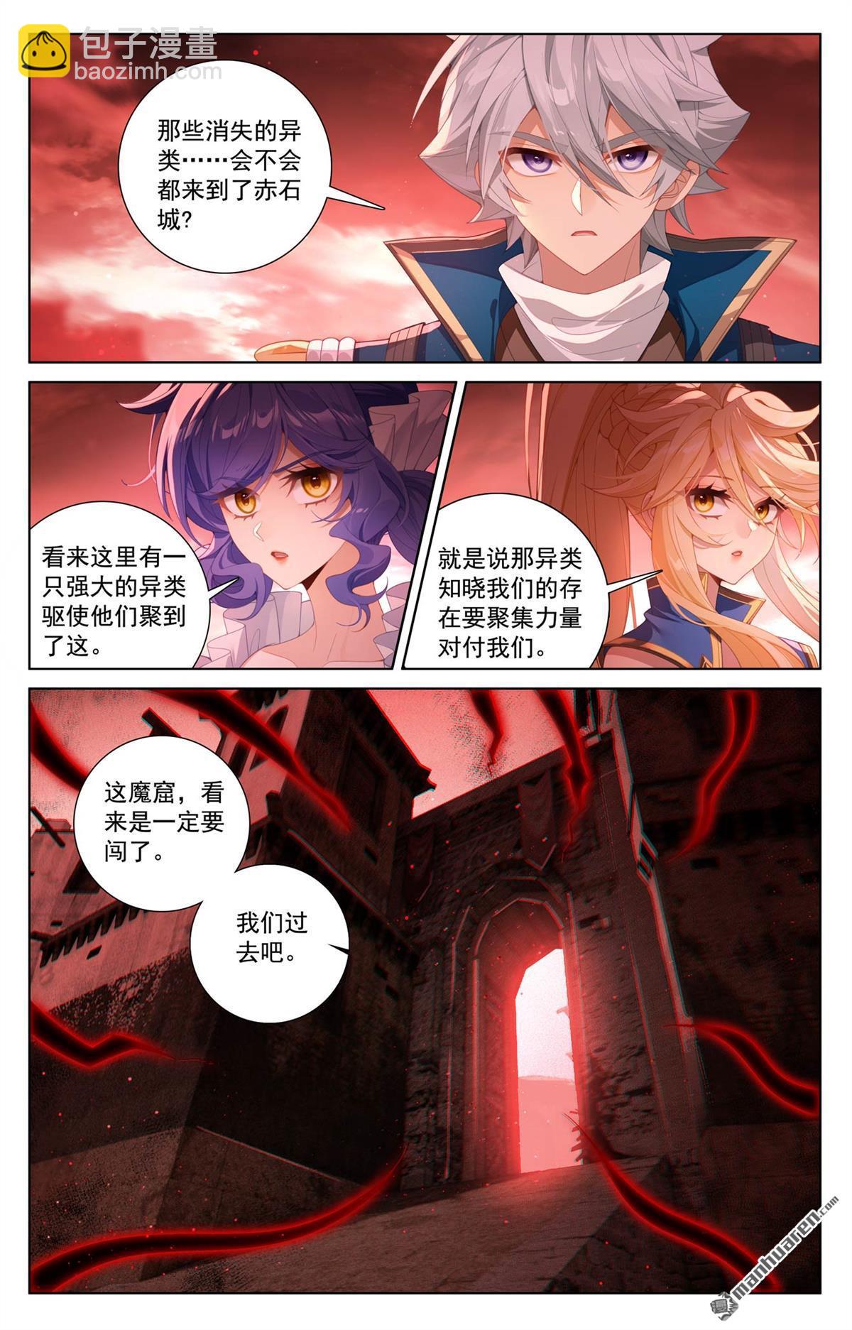 第247回 凶险大街-第289话