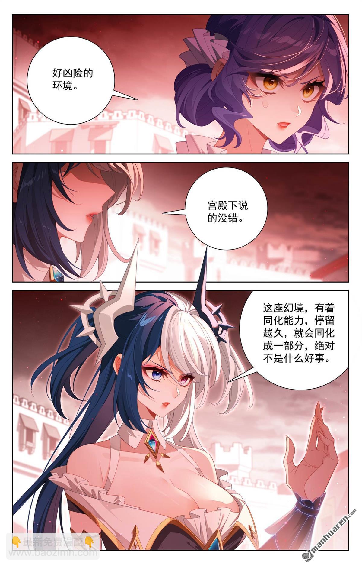 第247回 凶险大街-第289话