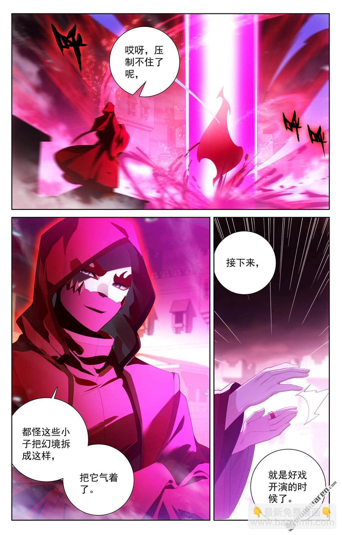 第249回 天灾惊现-第291话