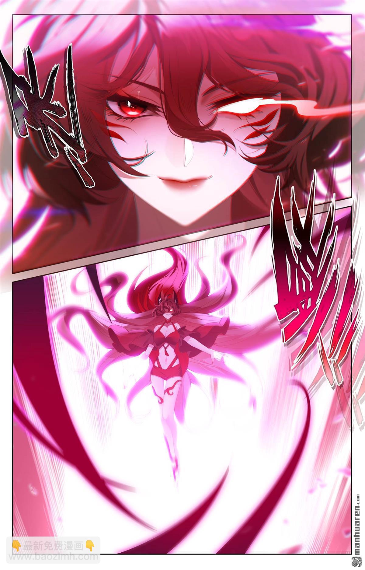 第249回 天灾惊现-第291话