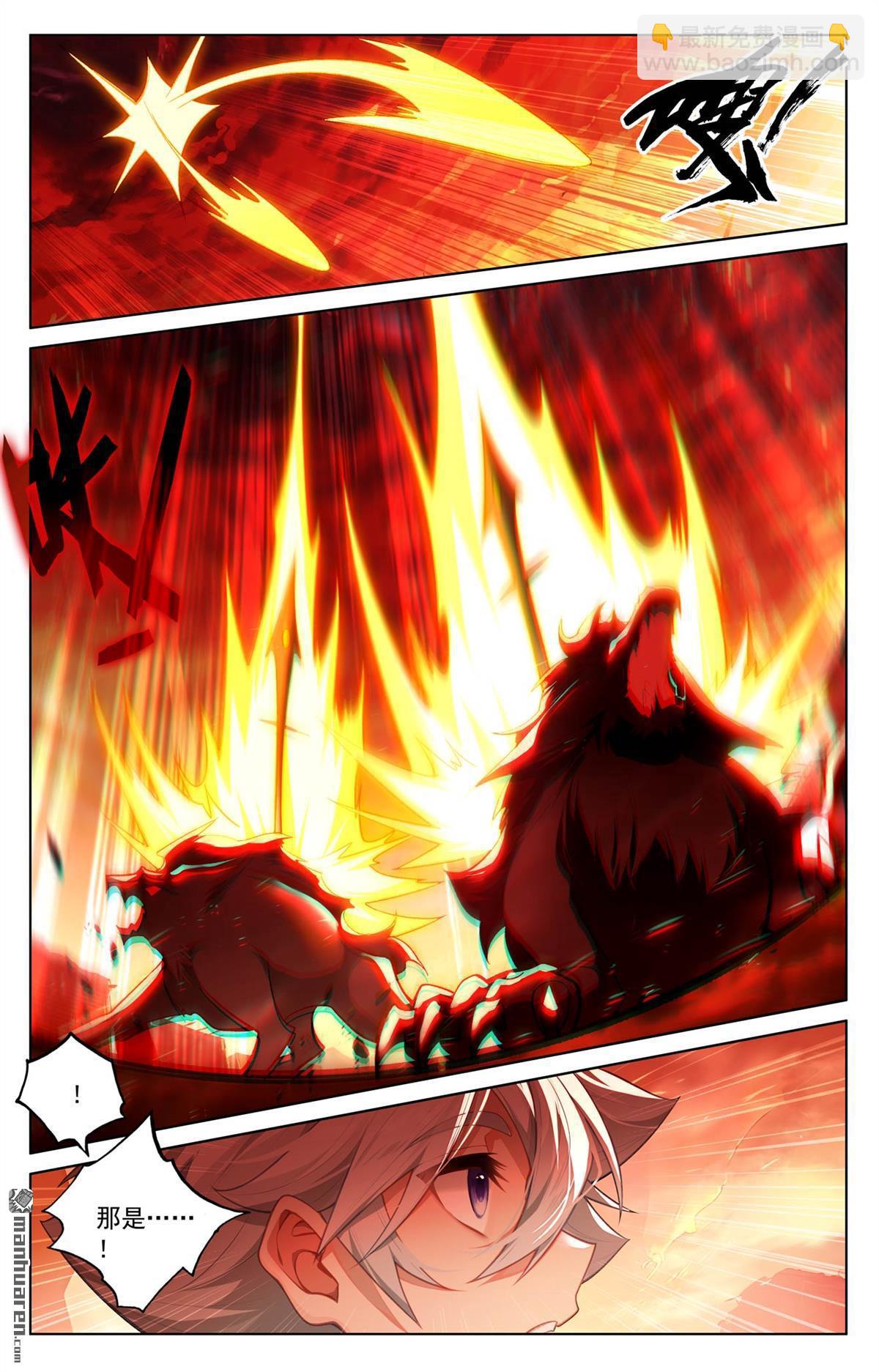 第249回 天灾惊现-第291话