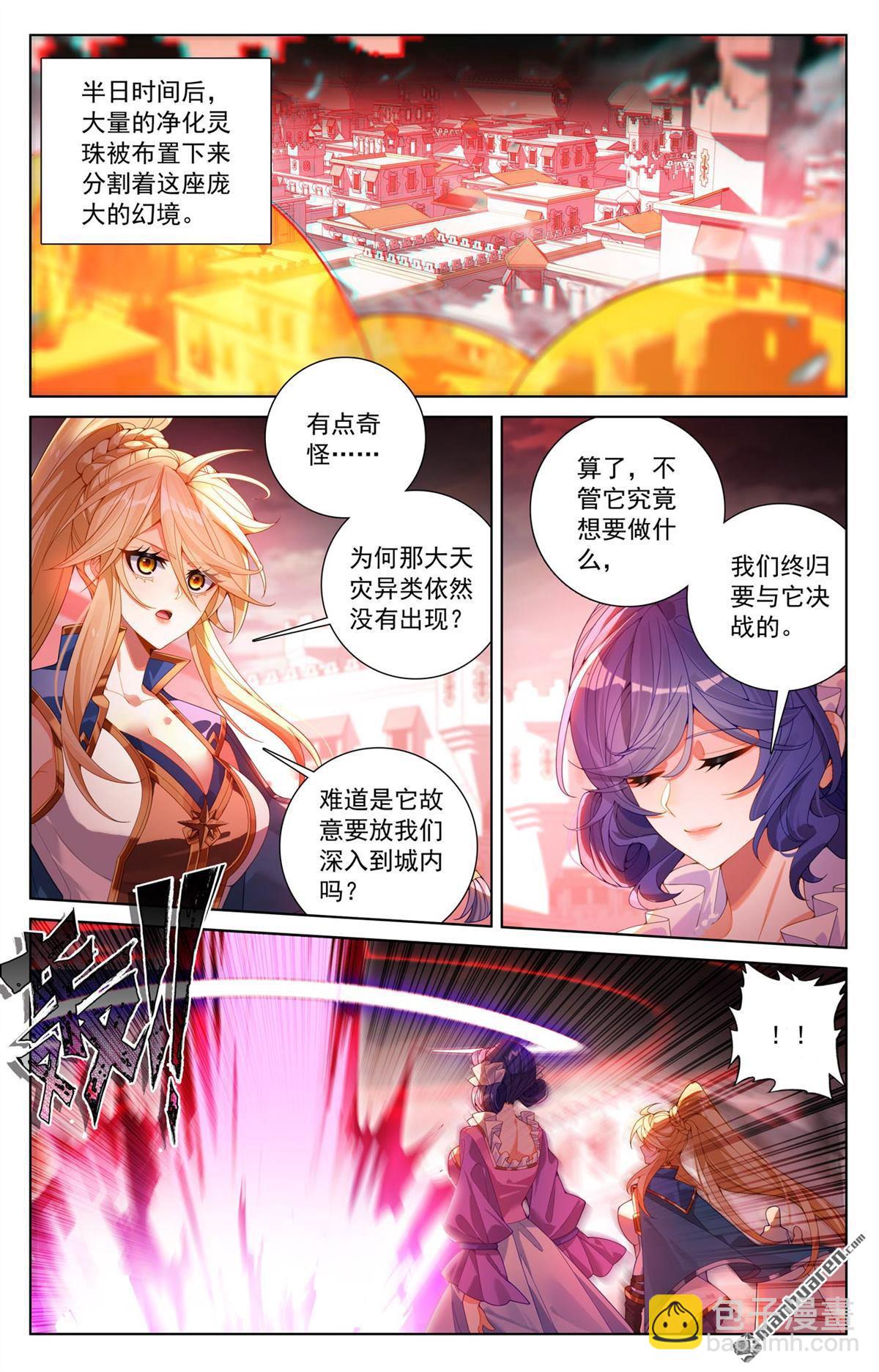 第249回 天灾惊现-第291话