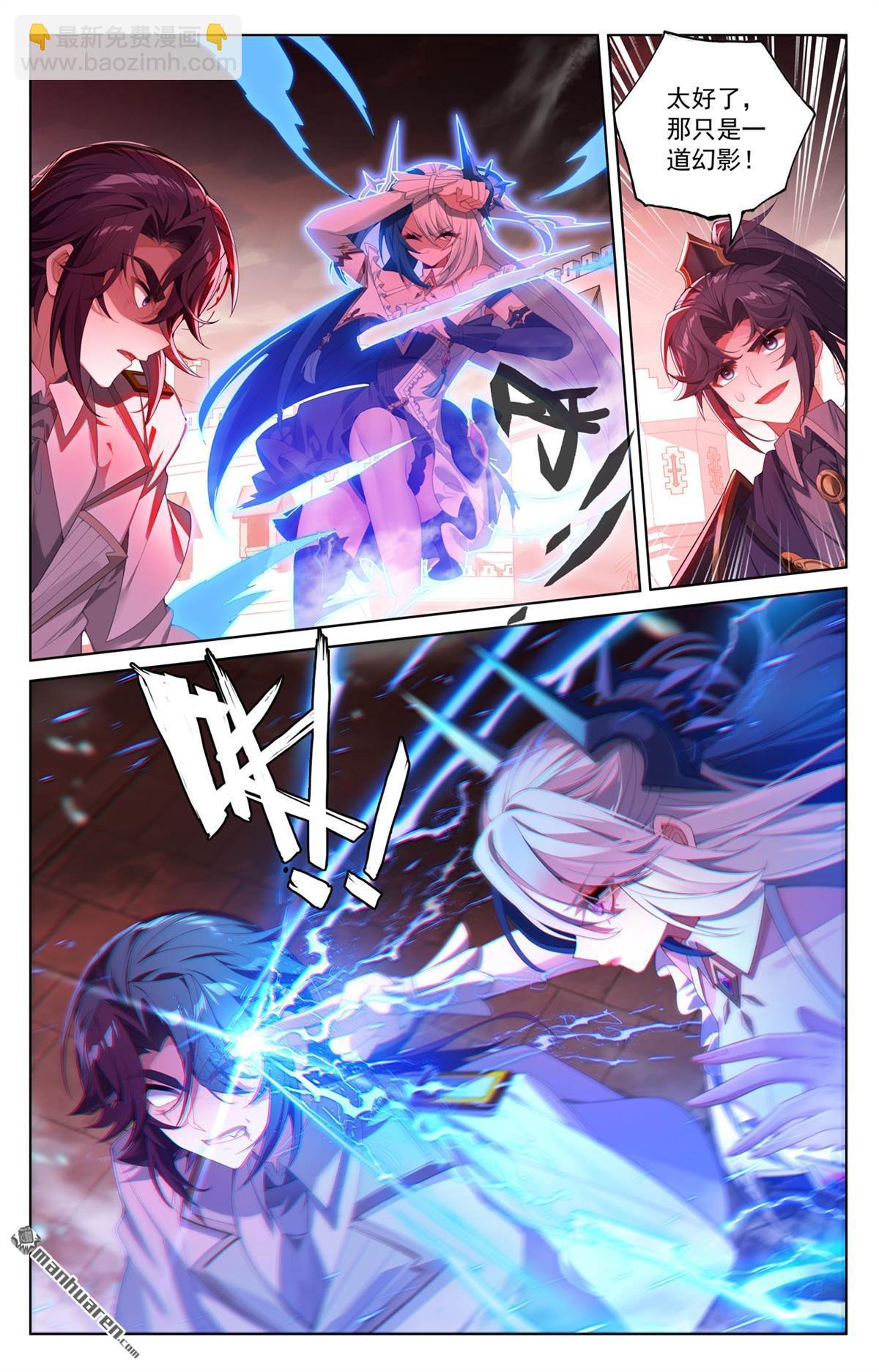 第251回 联手制敌-第293话