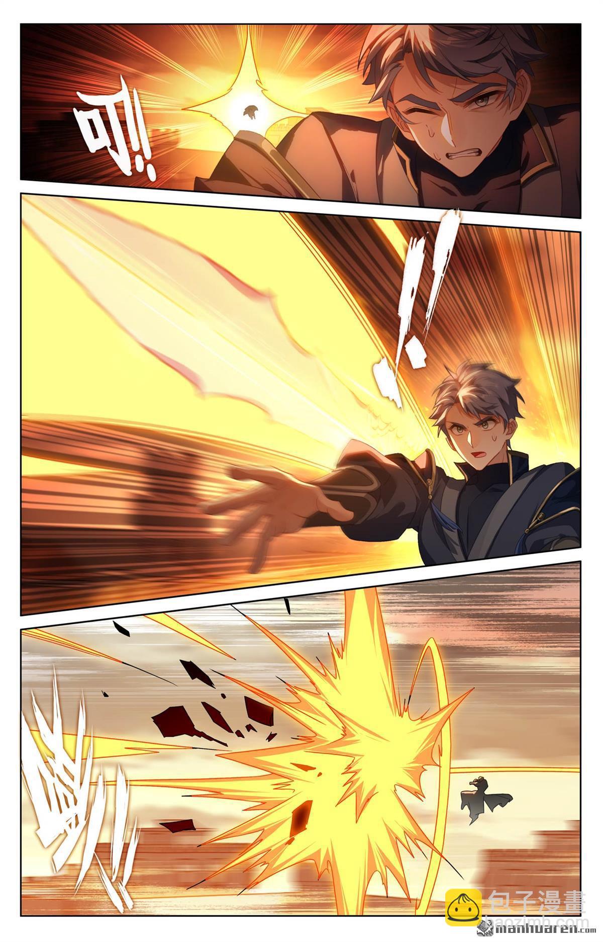 第251回 联手制敌-第293话