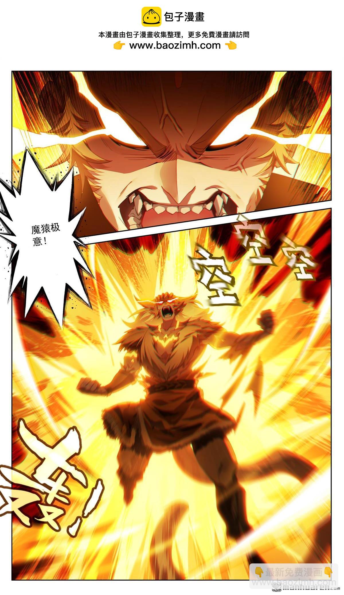 第251回 联手制敌-第293话