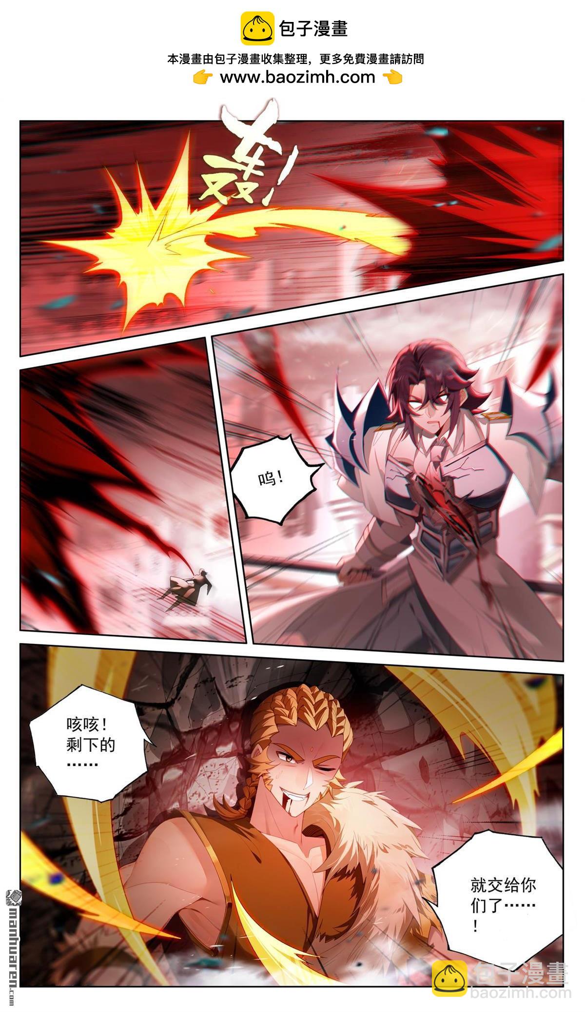 第251回 联手制敌-第293话