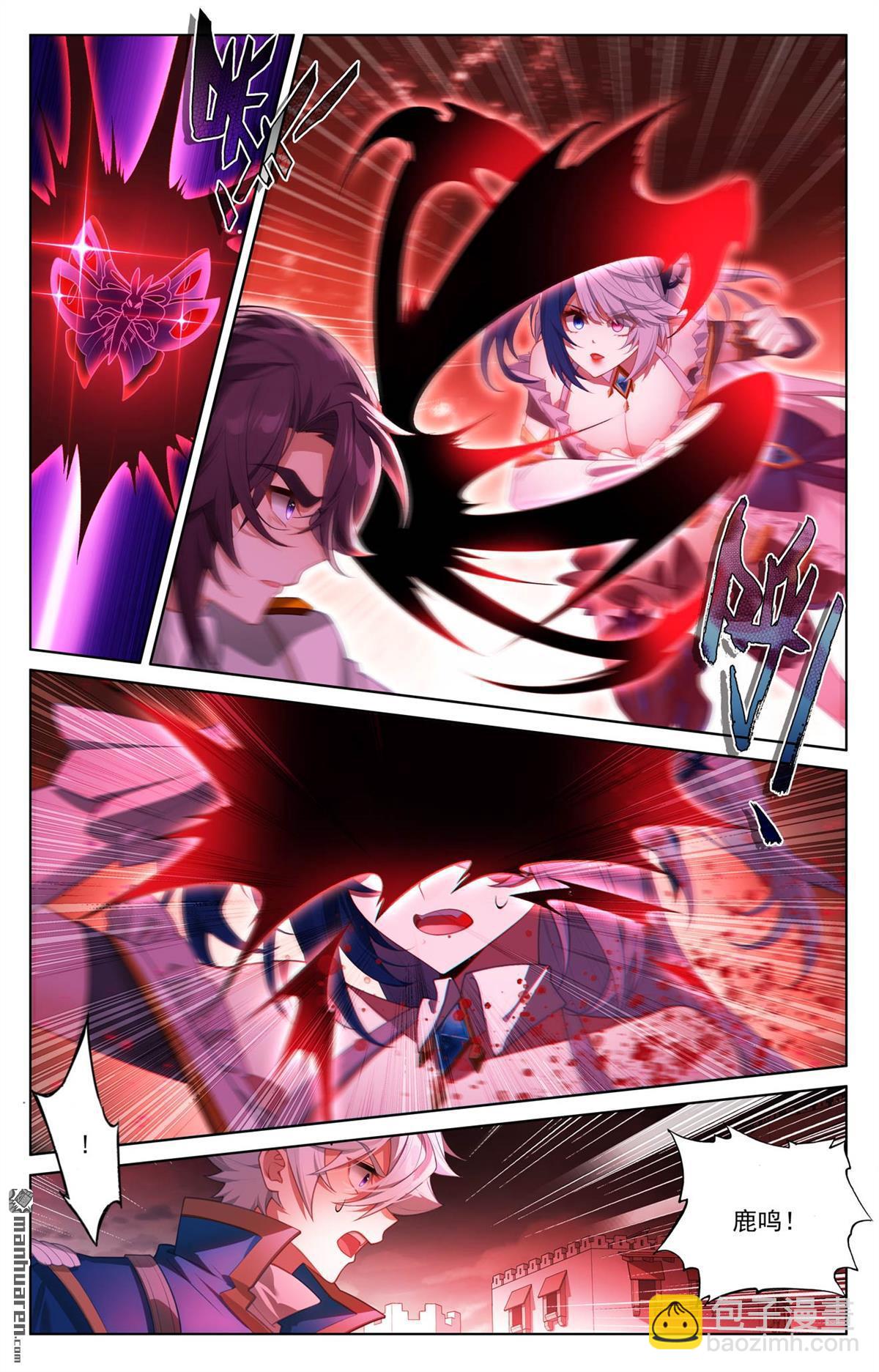 第251回 联手制敌-第293话