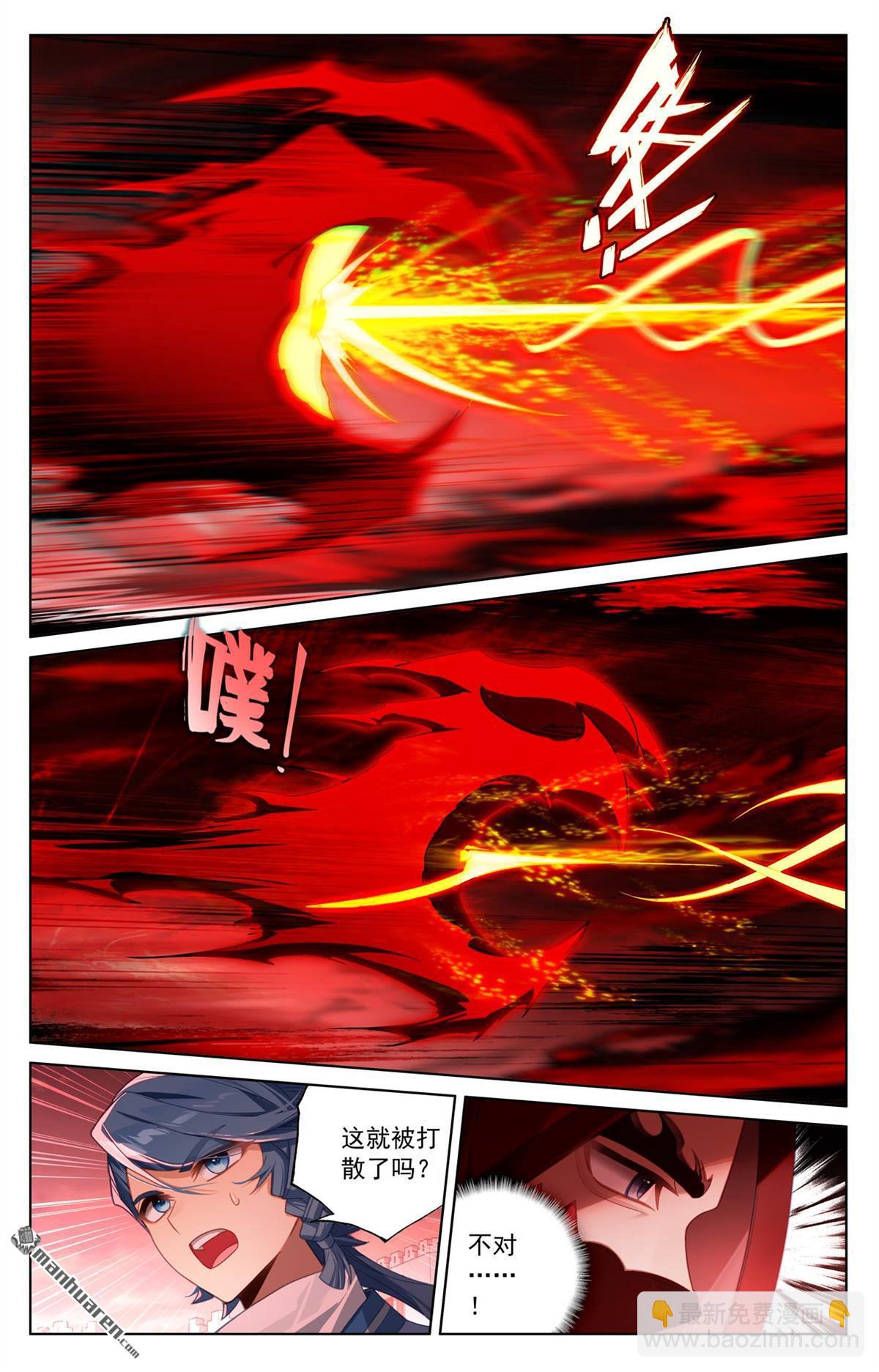 第253回 联手斩魔-第295话