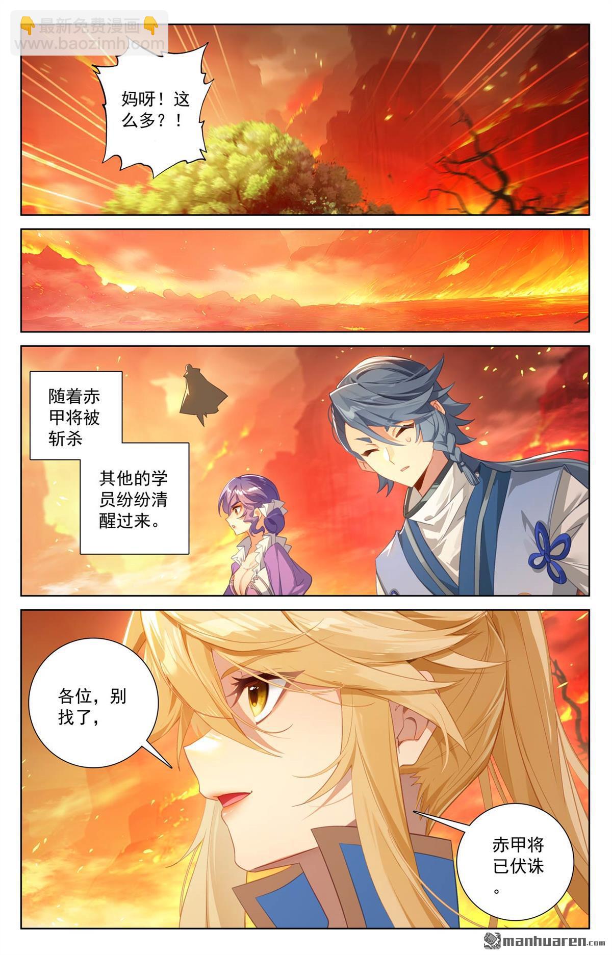 第255回 盘点积分-第297话