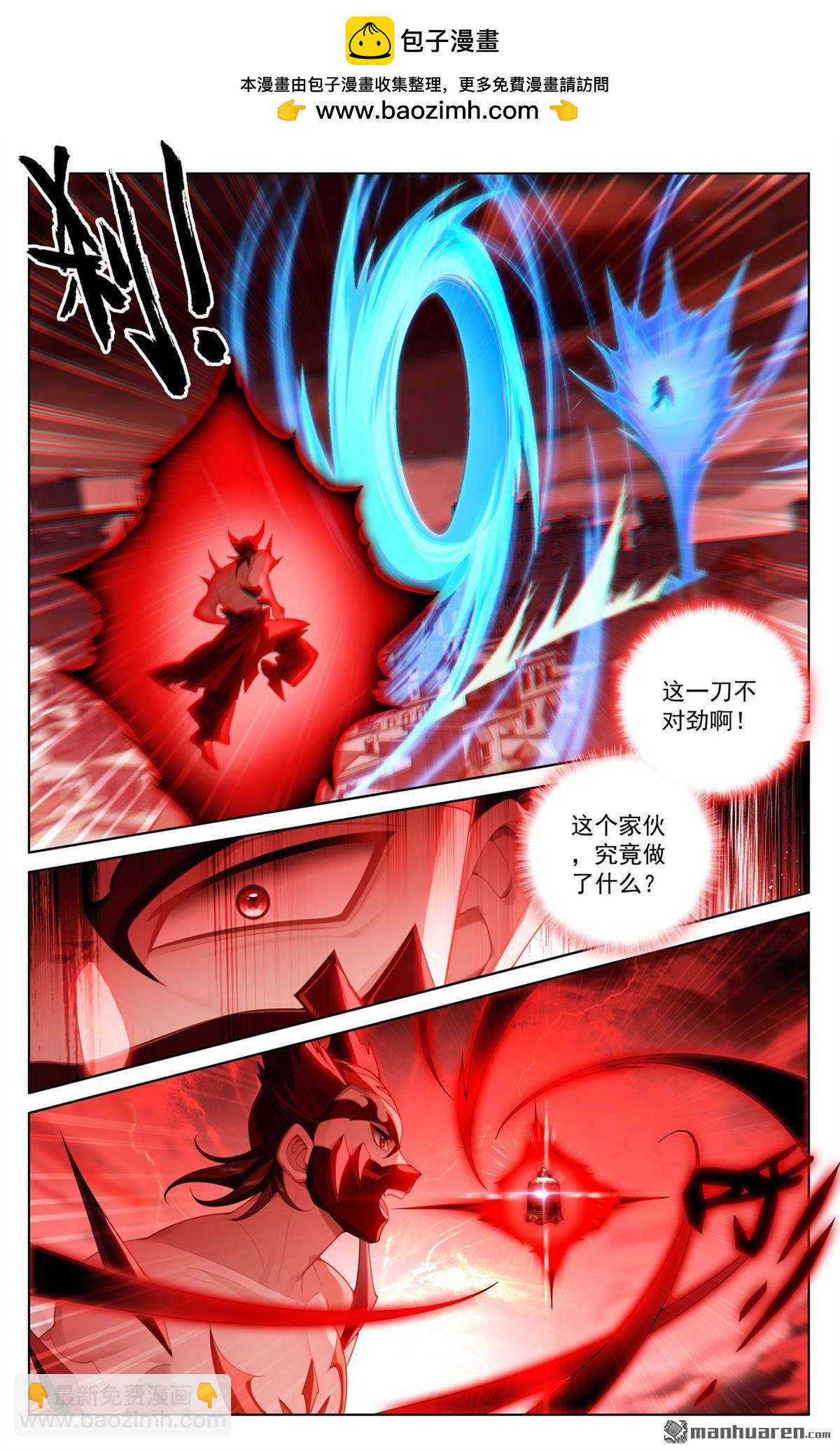 第255回 盘点积分-第297话