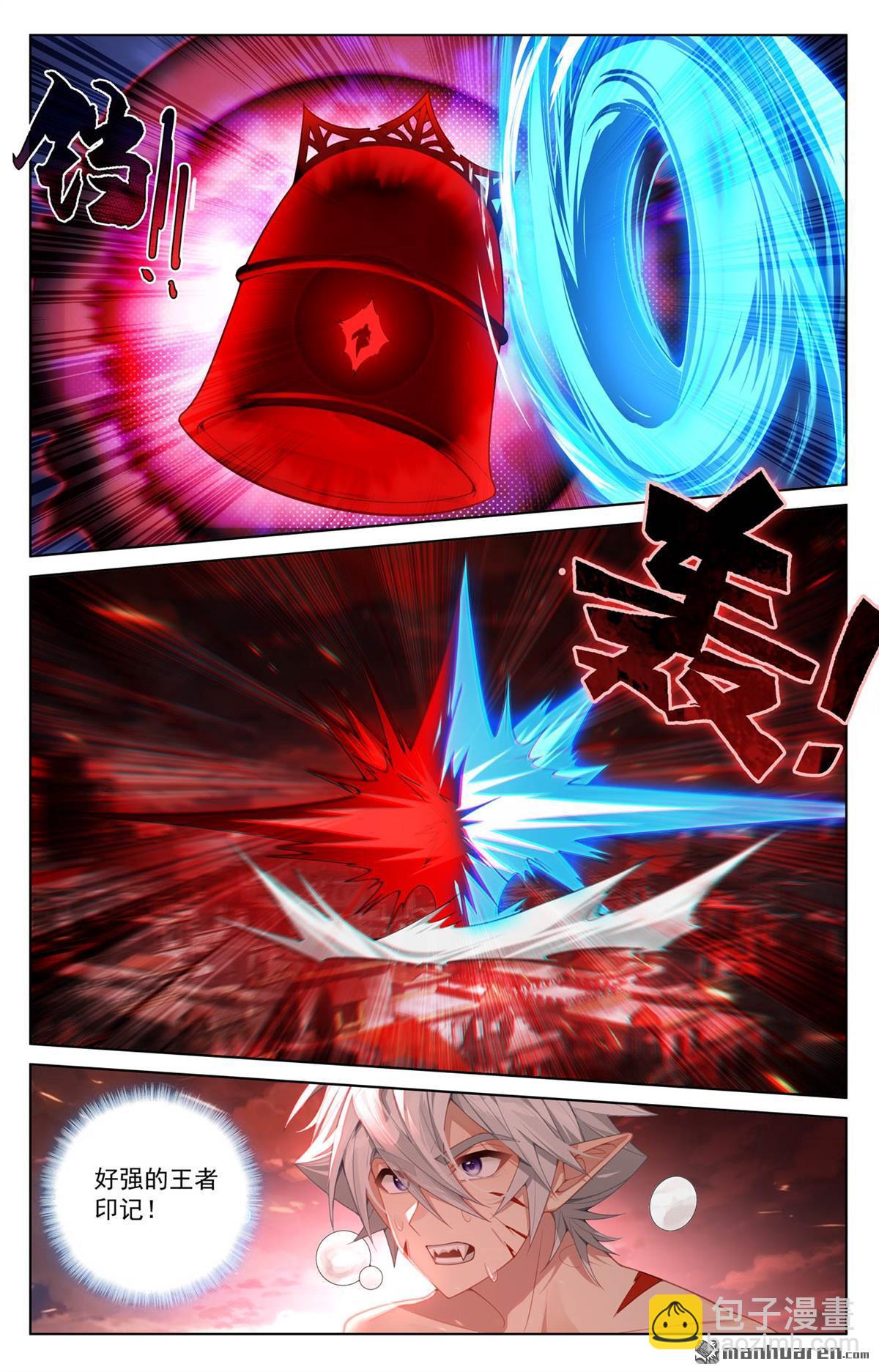 第255回 盘点积分-第297话