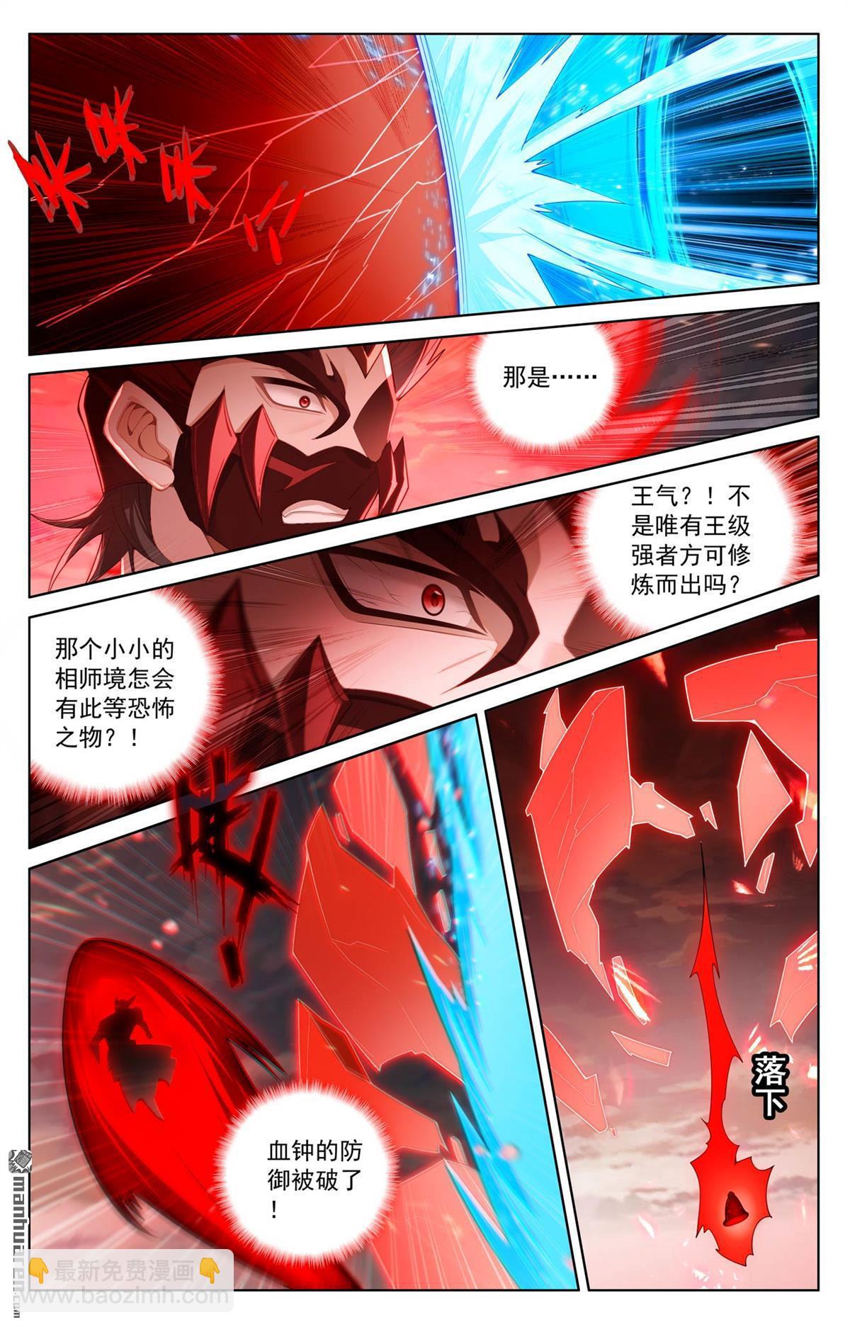 第255回 盘点积分-第297话