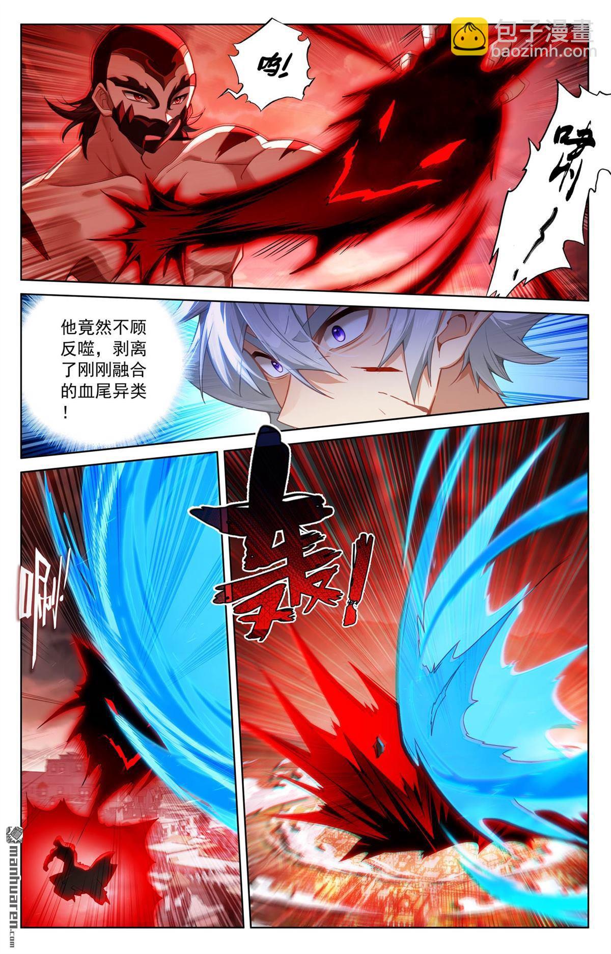 第255回 盘点积分-第297话