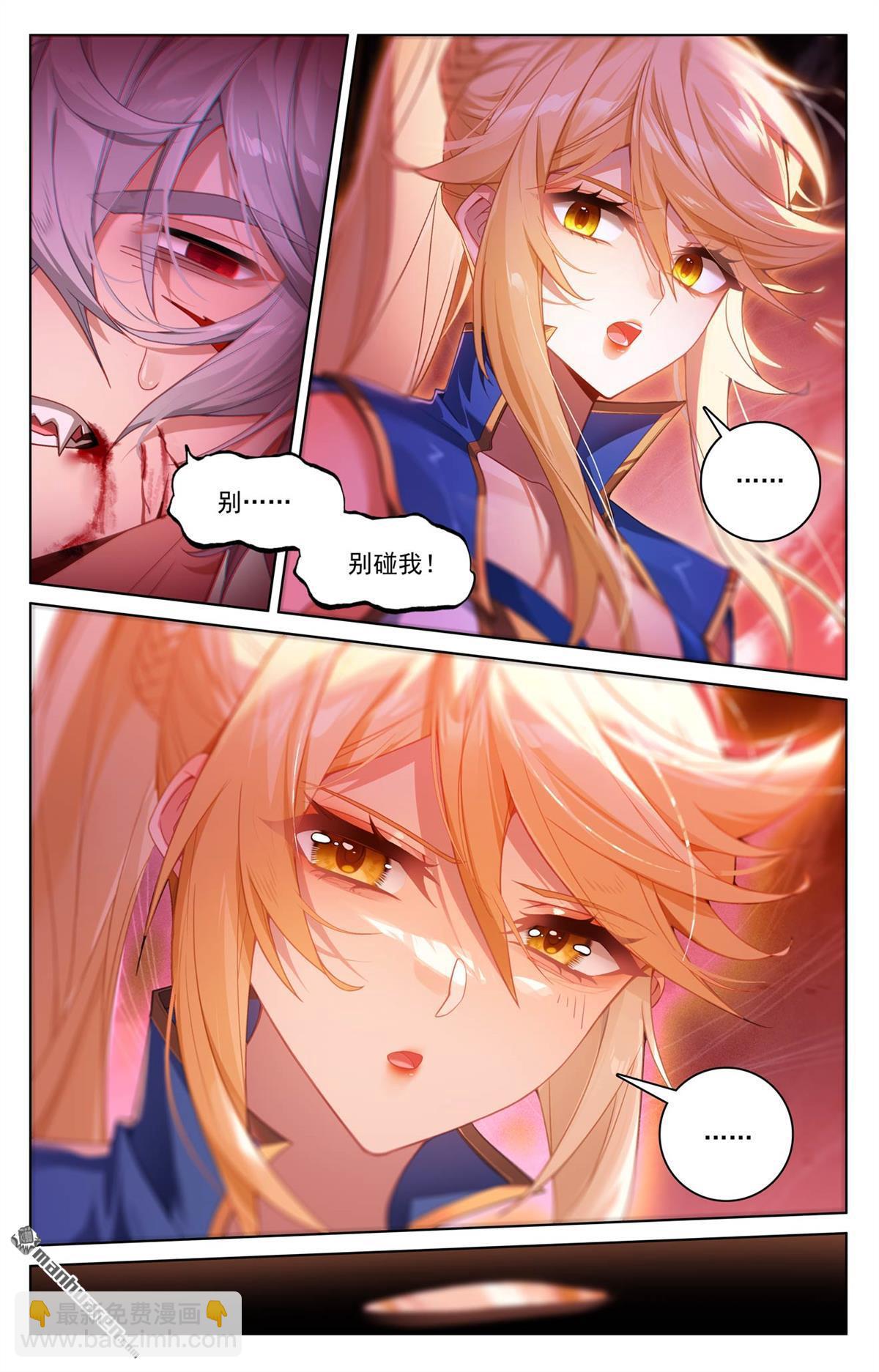 第255回 盘点积分-第297话