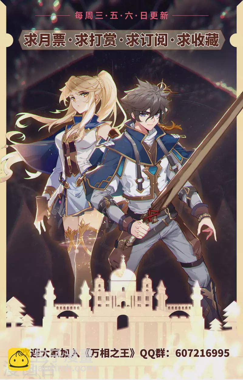 第15话下 颜灵卿-第31话