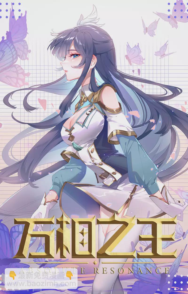 第20话下 水镜术-第41话