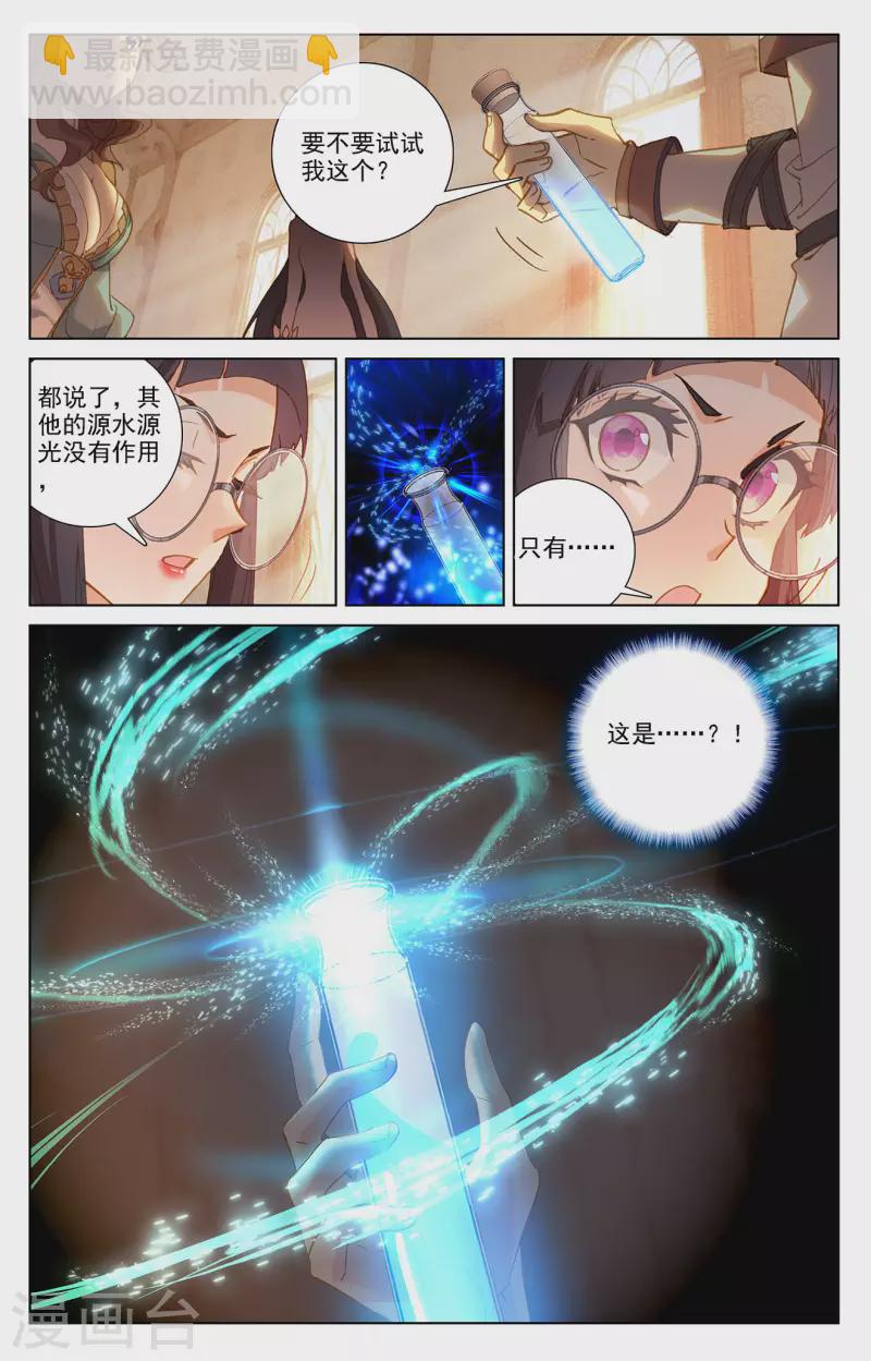 第22话下 会长之争-第45话