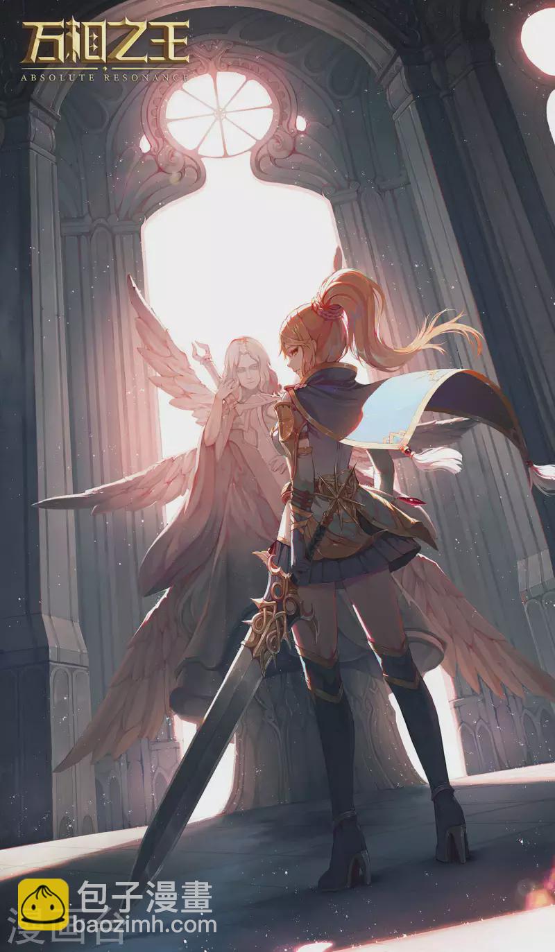 第29话下 鬼面魔藤-第59话