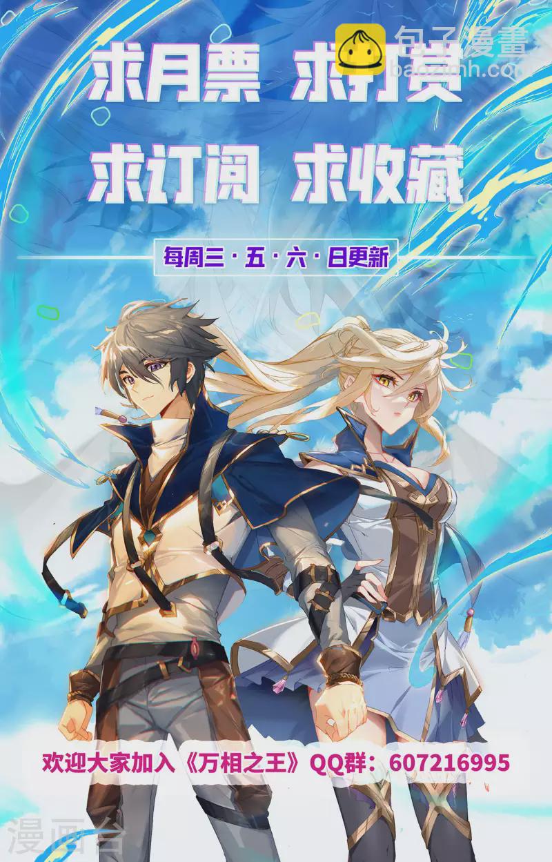 第37话下 我好了-第75话