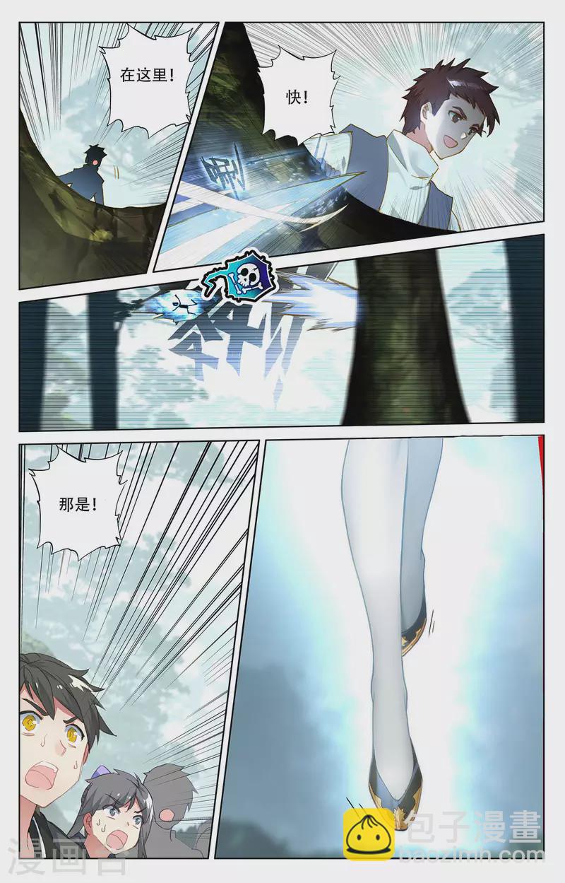 第37话下 我好了-第75话