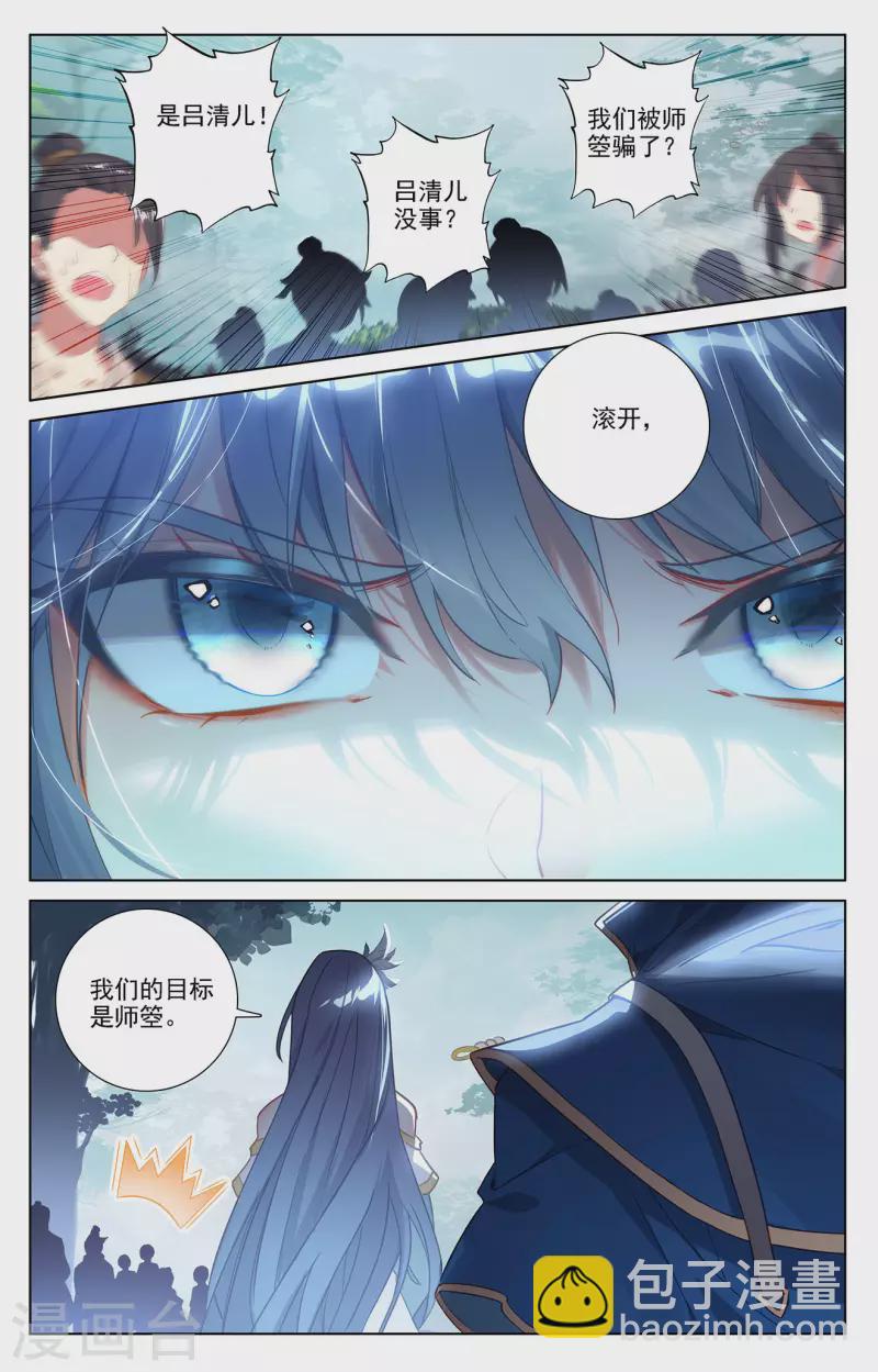 第37话下 我好了-第75话