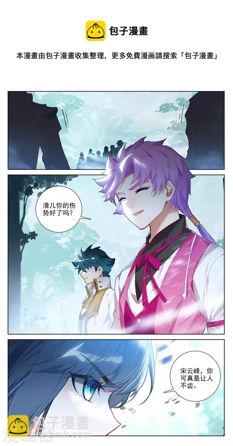 第37话下 我好了-第75话