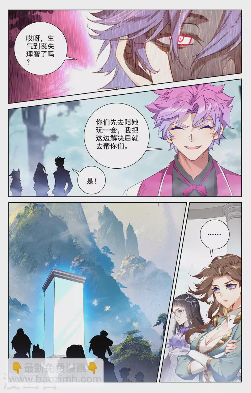 第37话下 我好了-第75话