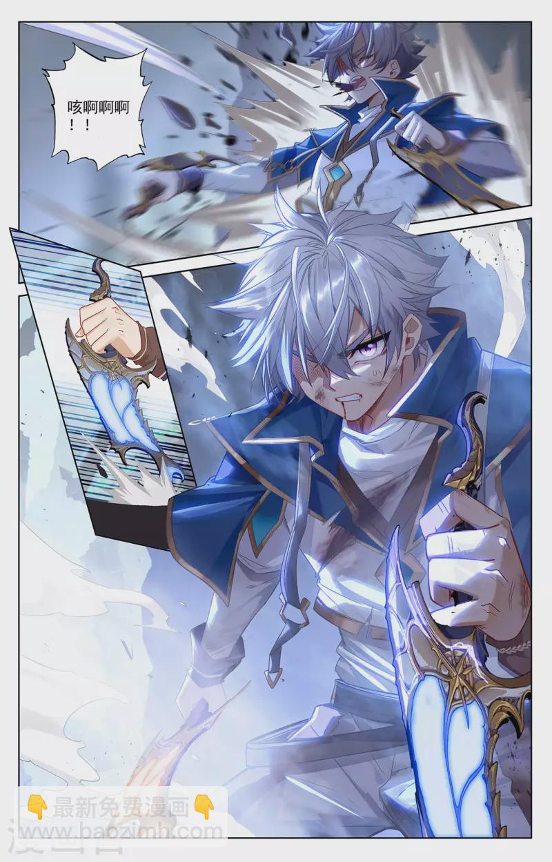 第39话下 大战师箜-第79话