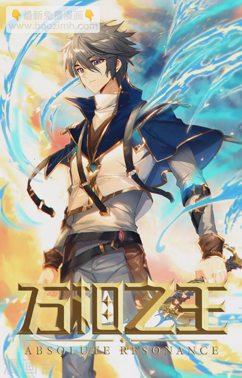 第4话下 裴昊-第9话