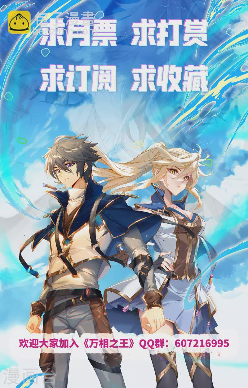 第57话 熊孩子-第99话