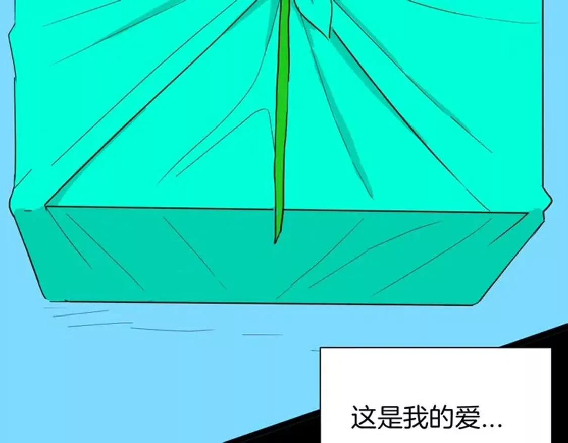 魔性漫画 - 《小舔狗》上(2/2) - 7