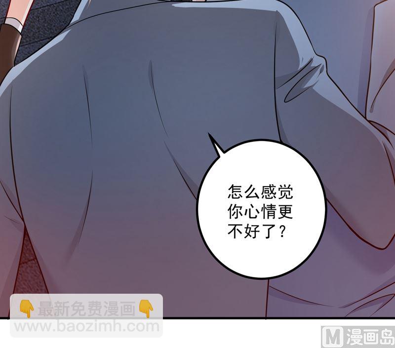 沫许辰光 - 第574话 最怕空气突然安静(2/2) - 7