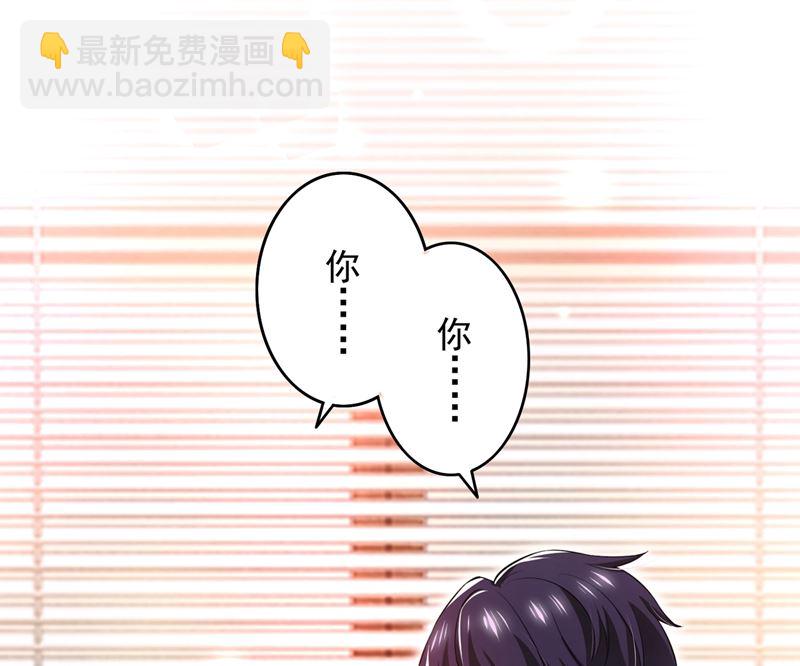 沫許辰光 - 第580話 終於要告白了？(1/2) - 3