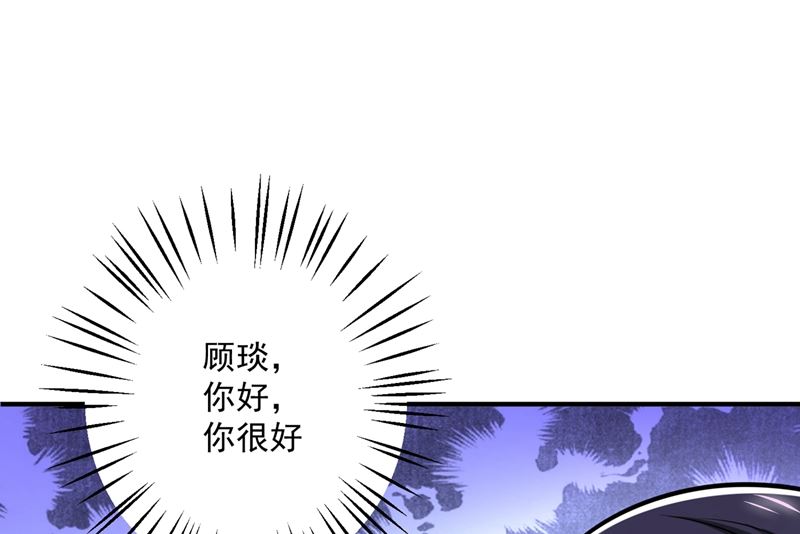 沫許辰光 - 第586話 招蜂引蝶的臉(1/2) - 6