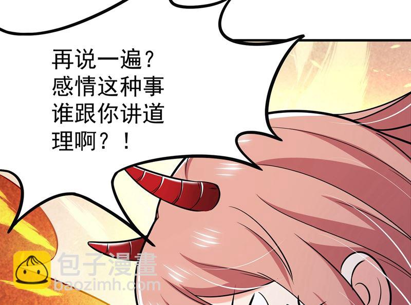 沫許辰光 - 第588話 自己的媳婦自己盯(2/2) - 1