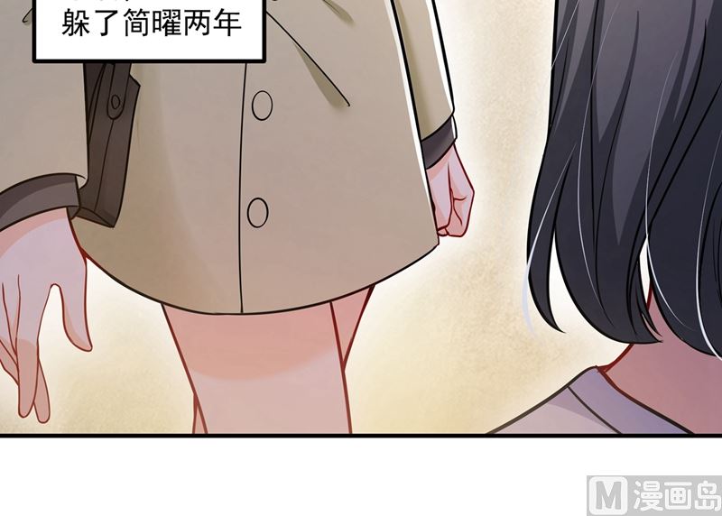 沫許辰光 - 第588話 自己的媳婦自己盯(2/2) - 5