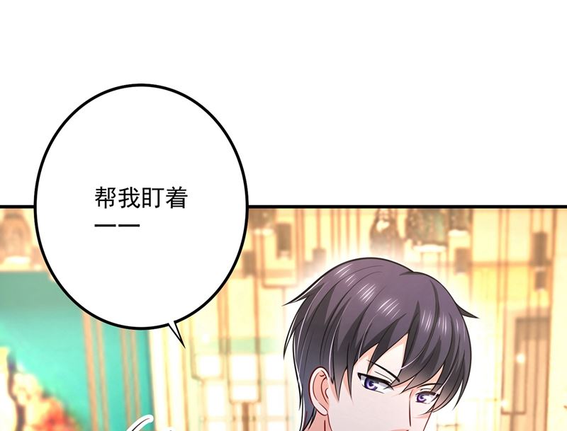 沫許辰光 - 第588話 自己的媳婦自己盯(2/2) - 3