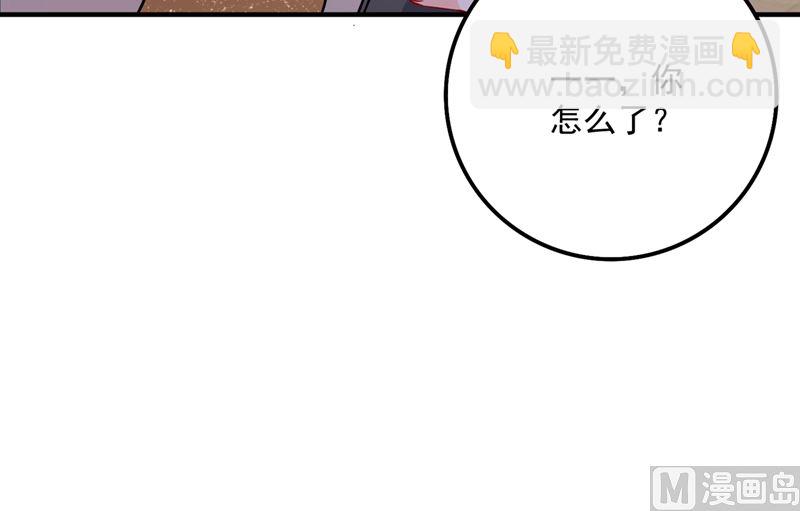 沫許辰光 - 第590話 一起去爬山(1/2) - 6