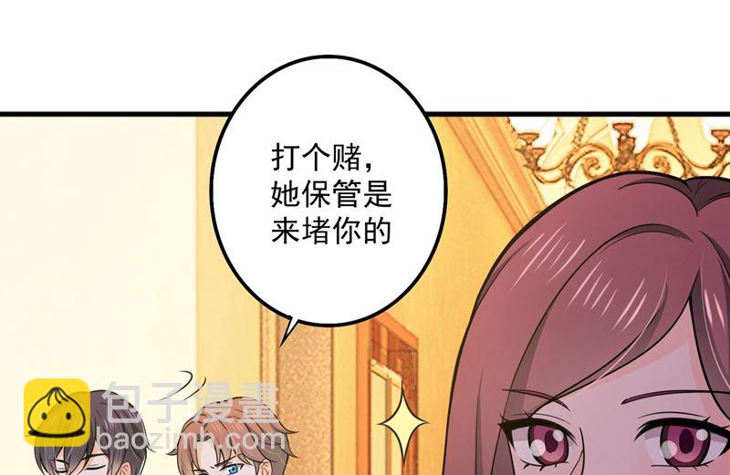 沫許辰光 - 第590話 一起去爬山(1/2) - 6