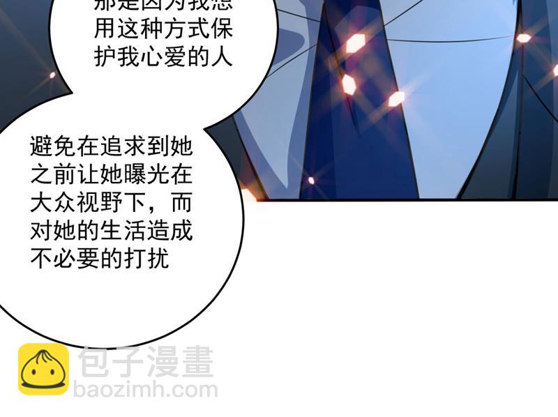 沫許辰光 - 公開女朋友！(2/2) - 5