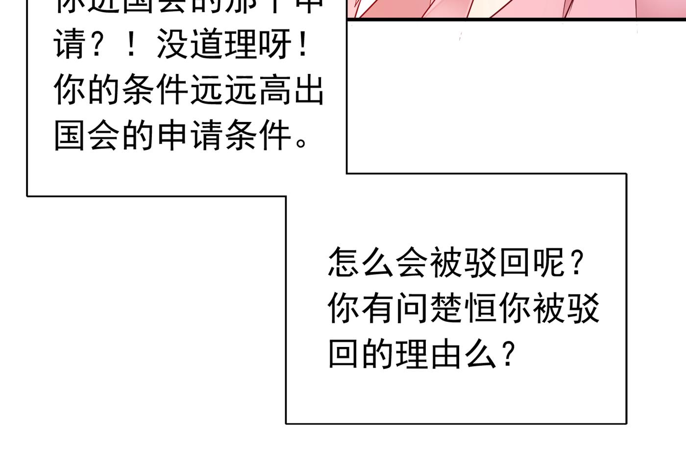 沫許辰光 - 以後不會再見面了吧(2/2) - 4